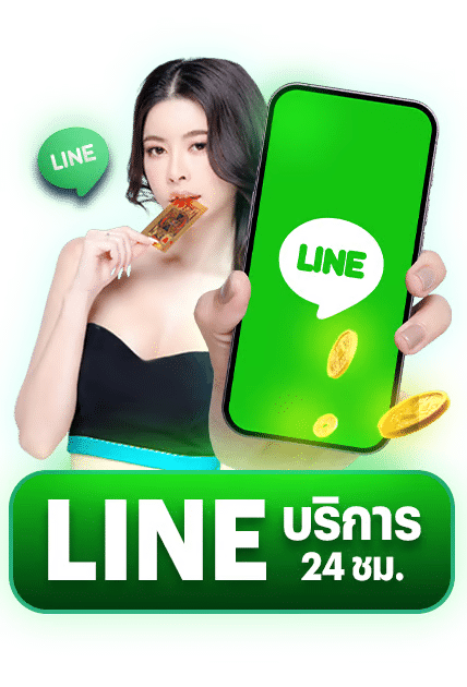 อาซ้อ888 หวยออนไลน์จ่ายหนักๆ